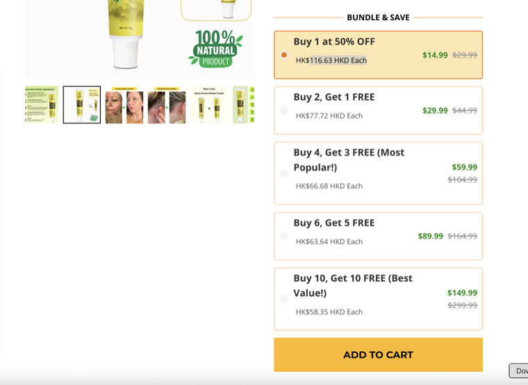 cart cross-sell recommendation